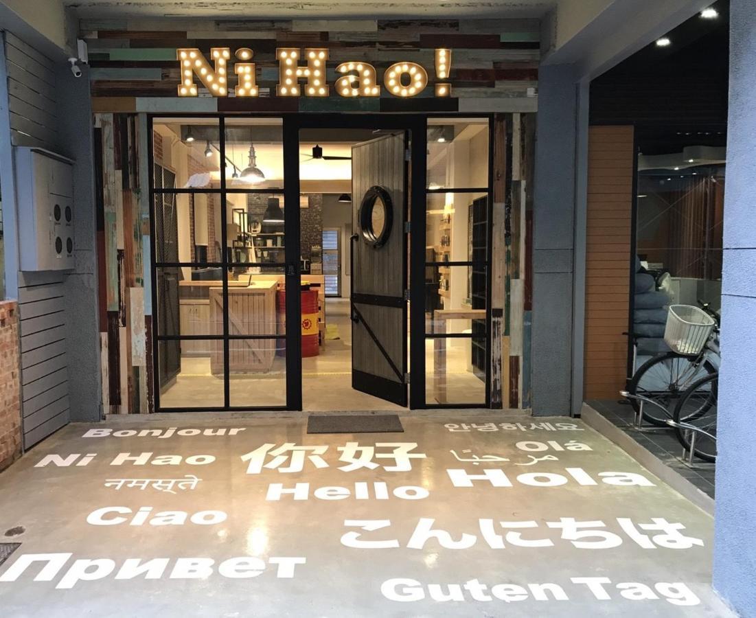 您好生活公寓 - Ninhao Hostel Hualien Extérieur photo